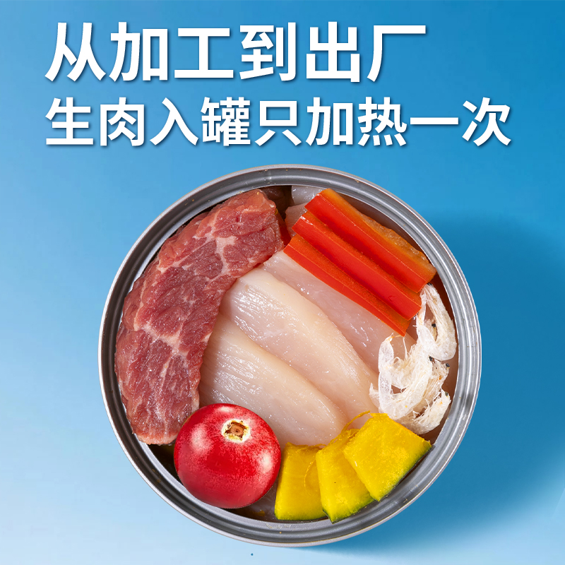 疯狂小狗犬主食罐狗零食狗罐头中小型犬泰迪金毛拌饭湿粮鲜肉增肥 - 图2