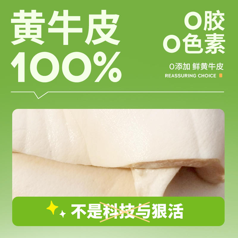 商品缩略图 3