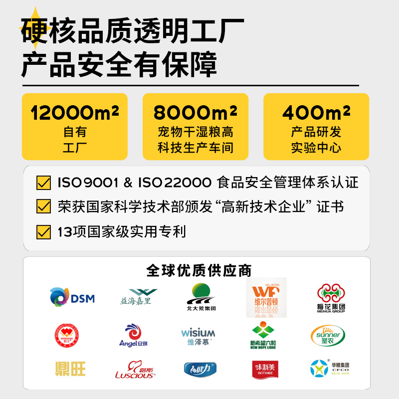 鸡肉燕麦狗粮40斤装金毛萨摩耶阿拉斯加哈士奇成犬大型犬疯狂小狗 - 图2