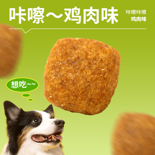 疯狂小狗鸡肉蓝莓狗粮泰迪博美比熊柯基大型小型犬幼犬成犬旗舰店 - 图2