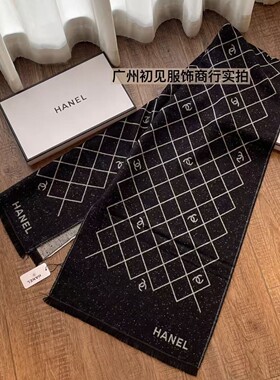 正确版本双C香家满天星围巾25a网格字母羊绒围巾秋冬保暖披肩百搭