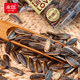 Yongxin Sunflower Seeds Large Sunflower Seeds Caramel Flavor