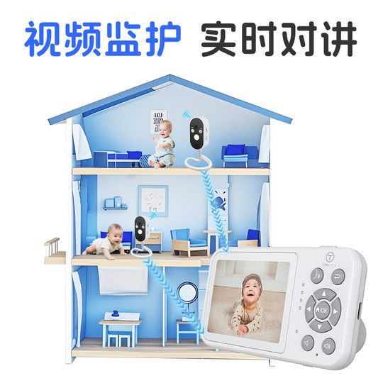 Meixin baby monitor and nurse rechargeable model