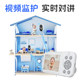 Meixin baby monitor and nurse rechargeable model