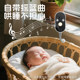 Meixin baby monitor and nurse rechargeable model