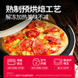 大希地披萨早餐半成品加热即食空气炸锅食材榴莲儿童微波披萨饼胚