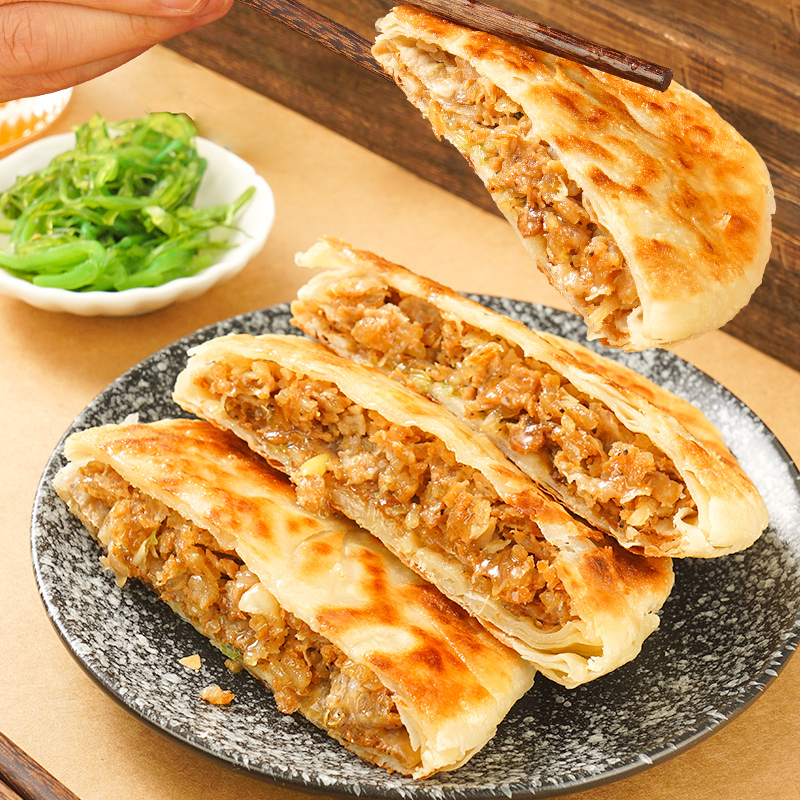 大希地旗舰店大希地牛肉馅饼冷冻半成品家庭速食早餐肉煎饼肉夹馍手抓饼美食材3
