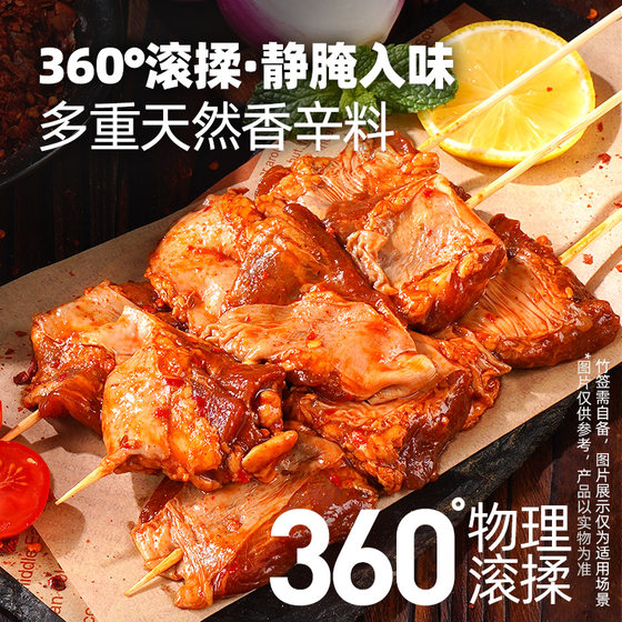 大希地东北大油边孜然空气炸锅185g地道烧烤猪肉串油筋肉猪肉食材