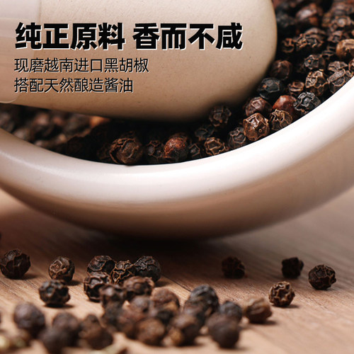 大希地0脂黑胡椒酱汁牛排专用意面调味料官方旗舰店同款小包装酱 - 图2