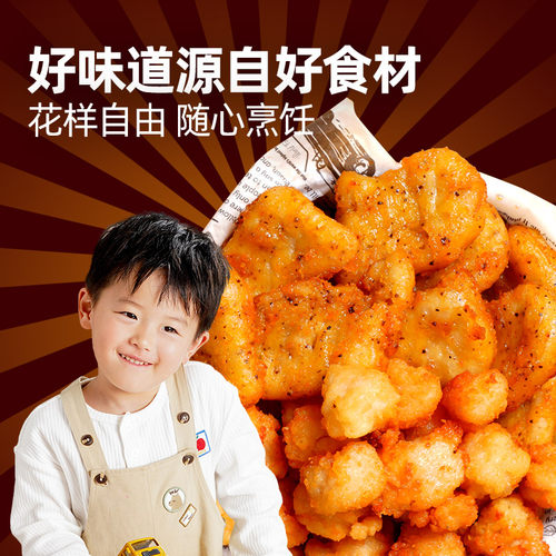 大希地黑椒鸡块鸡米花小吃冷冻半成品空气炸锅食材炸鸡全家桶商用 - 图0
