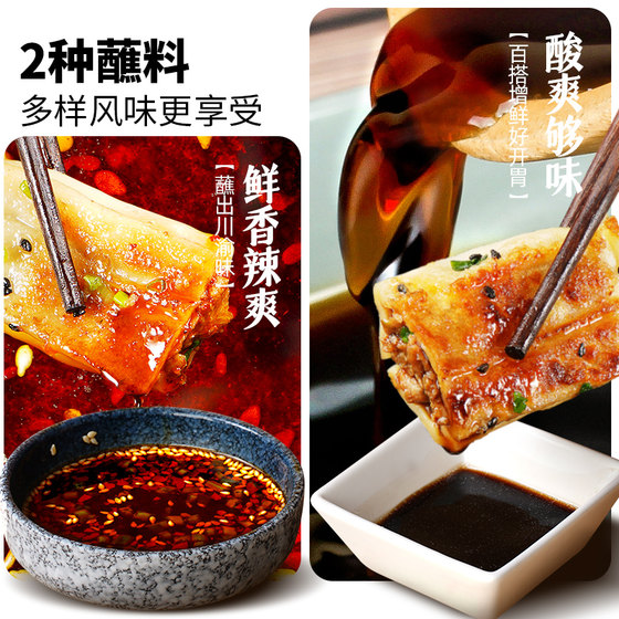 大希地牛肉锅贴早餐半成品煎饺蒸饺早饭点空气炸锅食材速食品饺子