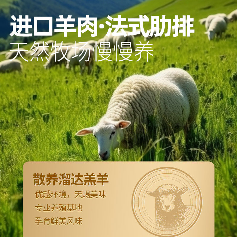 大希地原切法式战斧烤羊排新鲜烧烤食材空气炸锅半成品冷冻小羊排,淘宝优惠券,粉丝福利购,淘宝优惠卷