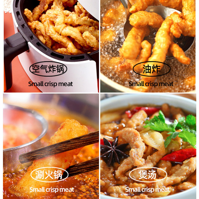 大希地小酥肉川味椒麻酥肉半成品空气炸锅食材农家小吃火锅油炸,淘宝优惠券,粉丝福利购,淘宝优惠卷
