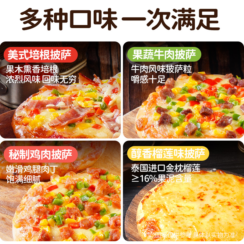 商品详情图片