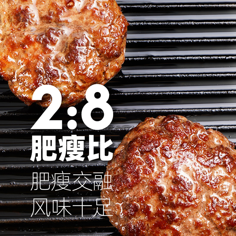 大希地安格斯牛肉饼谷饲原切雪花厚切儿童早餐汉堡肉饼官方旗舰店