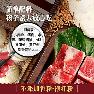 大希地嵊州黑猪肉小笼包125g*4袋（共20枚）[2元优惠券]-寻折猪