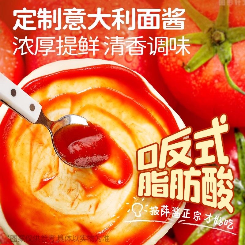 【99元任选6件】大希地三角披萨船披萨圆形披萨半成品加热即食,淘宝优惠券,粉丝福利购,淘宝优惠卷