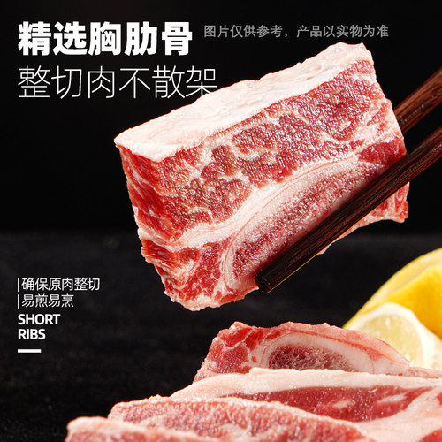 大希地黑椒牛仔骨原部位整切牛肋条肋排牛排牛肉半成品官方旗舰店 - 图0