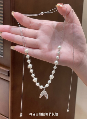日韩鱼尾珠珠链流苏锁骨链项链女2025夏季新款时尚饰品素款简约潮