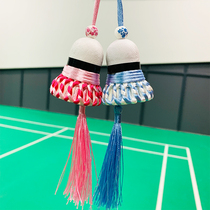 Very Fairy badminton pendant bag Hanging Accessories Car Pendant Handwoven China Wind Memorabilia Couple Presents