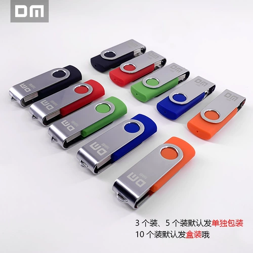 USB-флеш-накопитель, 16G, делается под заказ, подарок на день рождения, 16G