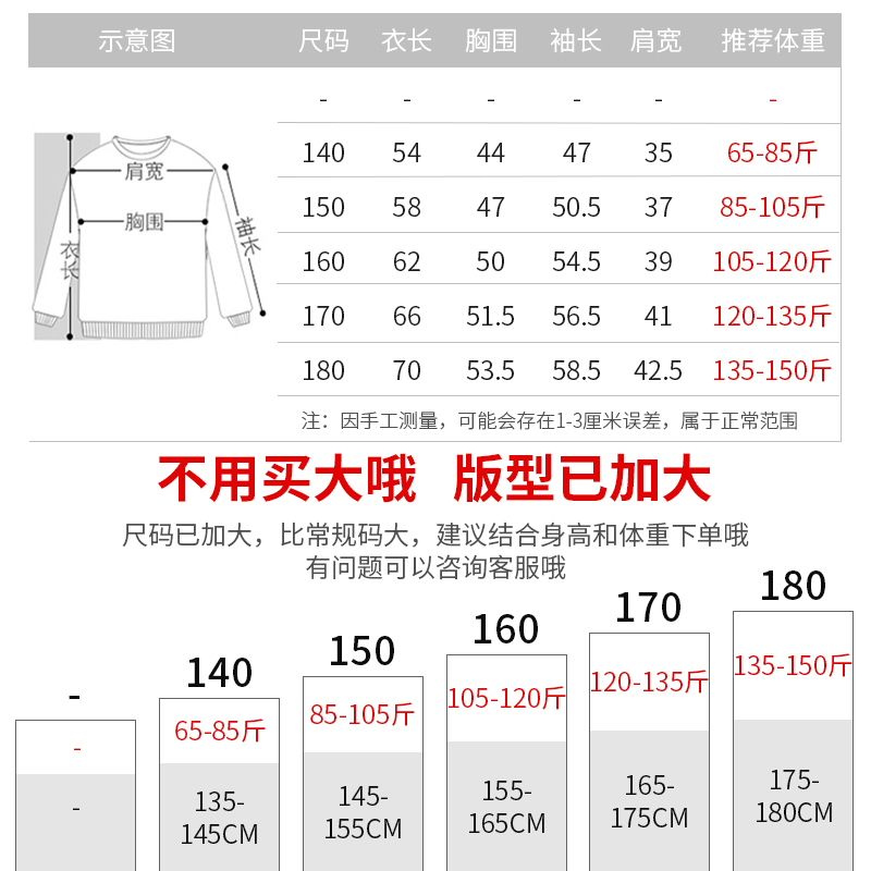 胖童长袖t恤男童纯棉大码春装2024新款中大童加肥宽松胖孩打底衫 - 图2