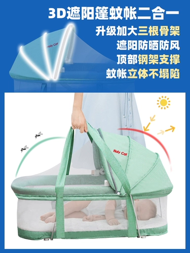 Детская летняя корзина для выхода на улицу, складная хваталка для новорожденных, портативная безопасная колыбель