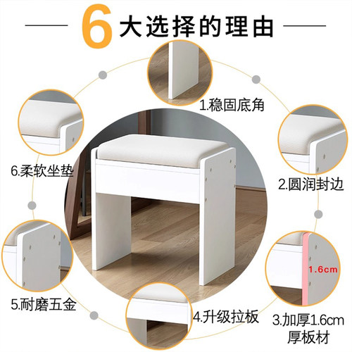 化妆凳梳妆台专用凳子女生卧室椅子衣帽间轻奢高级感凳子2026新款 - 图2