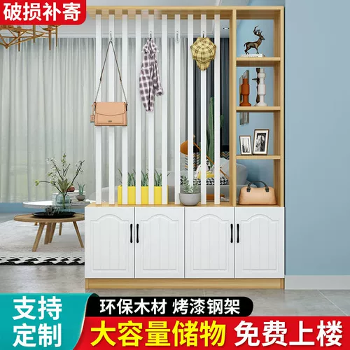 Перегородка для экрана стойка вход в стойку, шкаф для шкафа шкафа крыльца -в одной гостиной, простой современный входной дом хранение шкафа