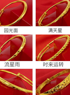 民族风女越南越南沙金手镯