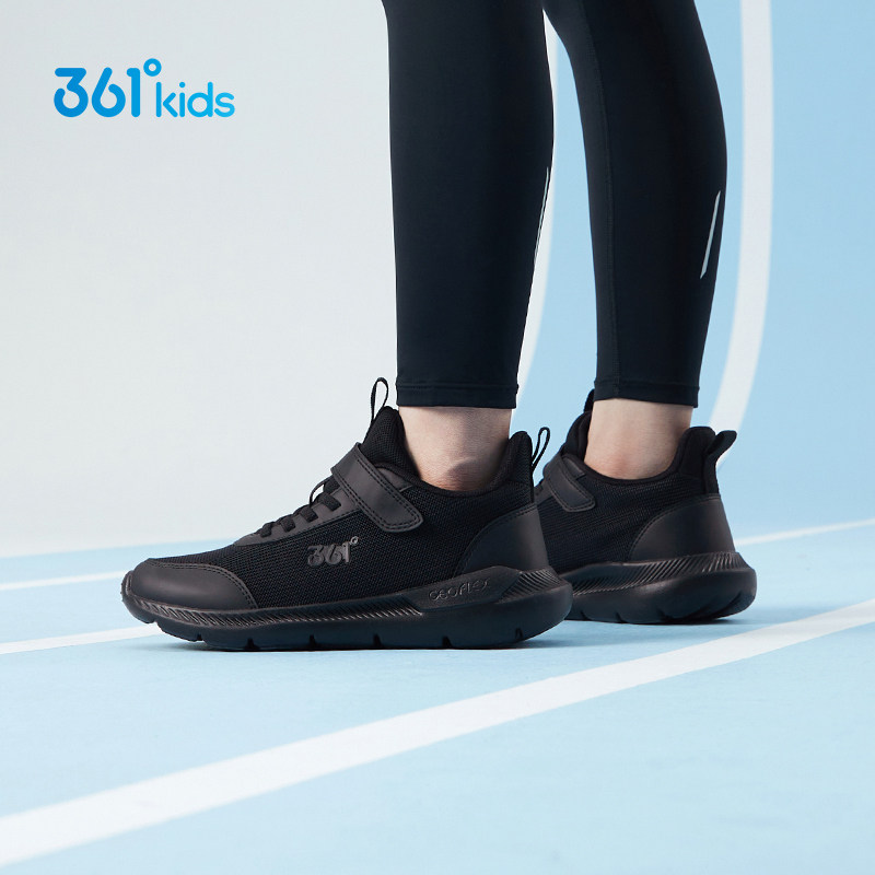 361童鞋 男童鞋2026春季新款中大童儿童网面鞋子软底运动鞋男跑鞋,淘宝优惠券,粉丝福利购,淘宝优惠卷
