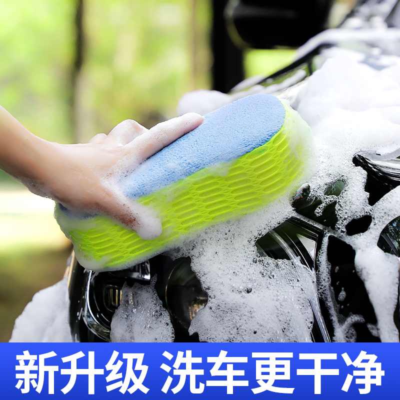 汽车洗车海绵专用擦车大块高密度棉洗车店神器刷车泡沫棉车用用品 - 图0