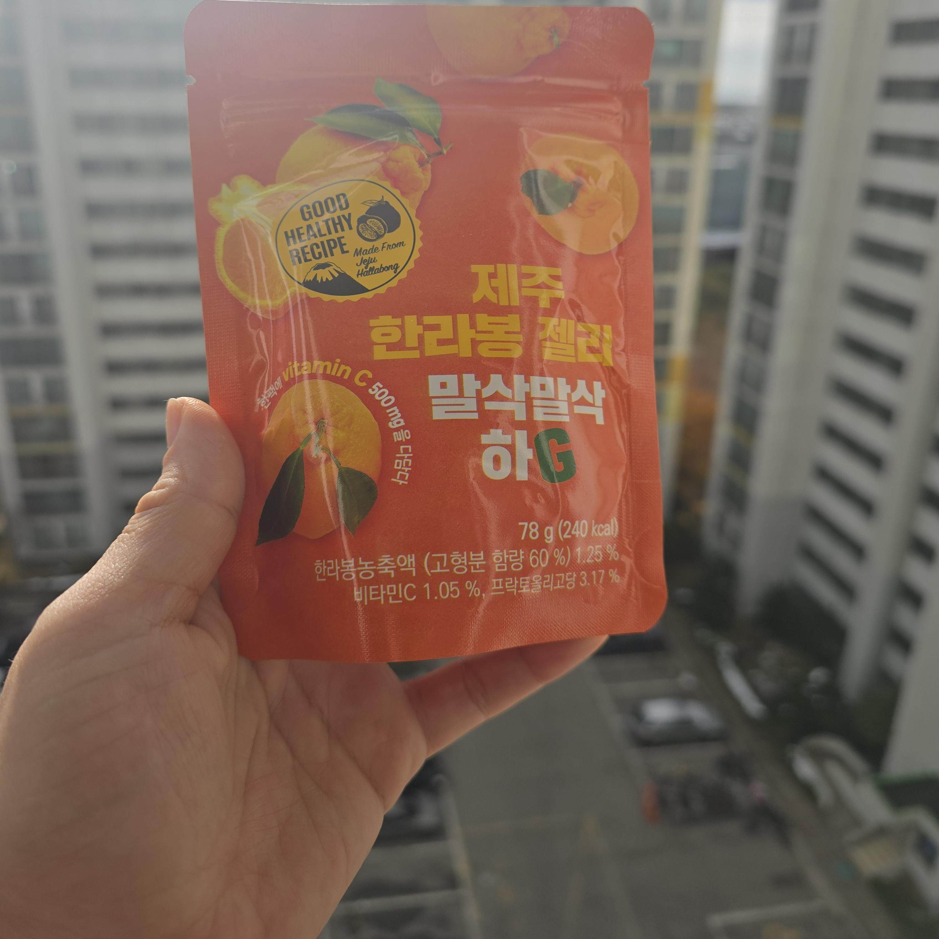 国内现货韩国原装济州岛汉拿峰丑橘软糖柑橘软糖芒果软糖78g维c,淘宝优惠券,粉丝福利购,淘宝优惠卷