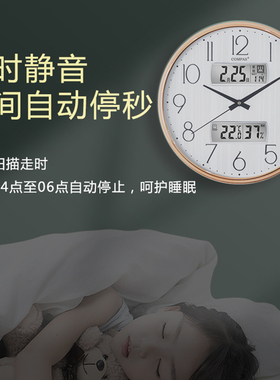 万年历轻奢电子创意风挂钟轻奢