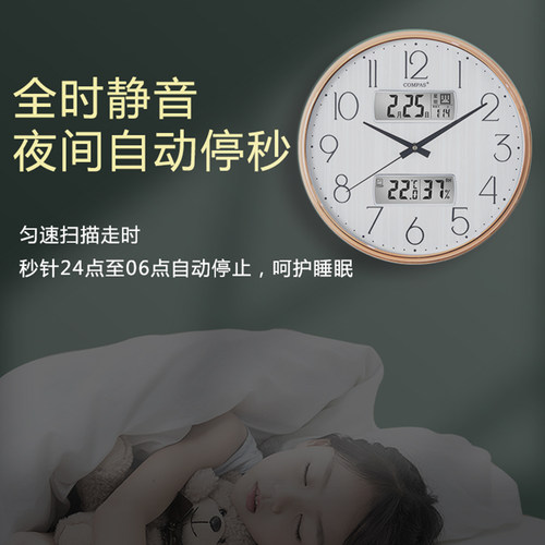 康巴丝轻奢电波钟表电子万年历静音时钟家用客厅大气创意时尚挂钟 - 图1