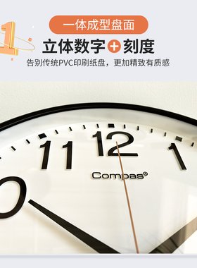 简约大号石英钟家用卧室静音钟表