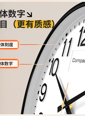 康巴丝简约日历钟表挂钟