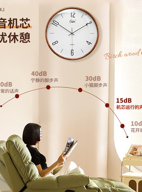 实木静音挂钟家用钟表中式石英钟