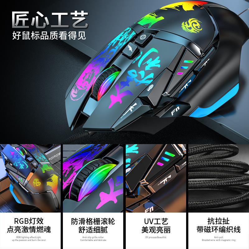 绝地求生鼠标宏魔域502鹰眼11键升级版游戏鼠标绝地求生压枪宏和平外设王座有线