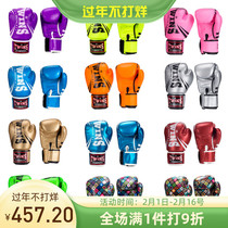 Thai twins boxing gloves male and female Thai boxer Boxing Boxing Gloves Professional Playing Sandbag Training Fitness Gloves