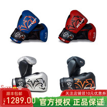 RIVAL RS11V EVOLUTION SPARRING Boxing Boxing Gloves to Fight Boxing Bag Boxing Gloves