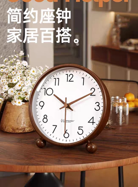 Compas康巴丝2026新款中式简约大字体静音台式座挂两用卧室床头表