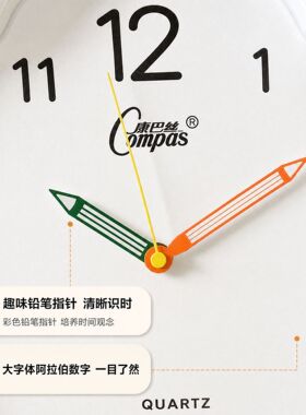 2026新款Compas康巴丝简约现代轻奢可爱静音座挂两用座钟挂表