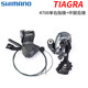 禧玛诺 TIAGRA 2*10速20 30速公路平把折叠车指拨4603 4600 4700