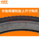 CST正新16寸折叠车小布外胎16X1-3/8轮胎35-349防刺外胎半光头胎