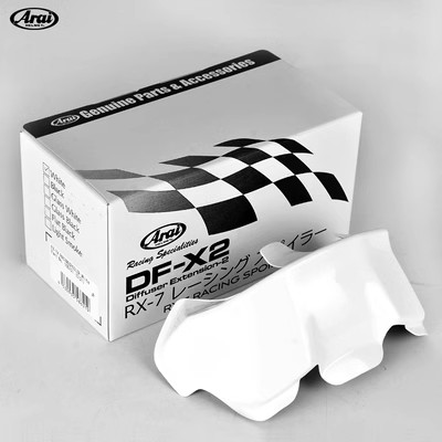 日本ARAI RX-7X/VZ-RAM 原厂专用定风翼风道扰流赛道GP同款大尾翼 - 图2