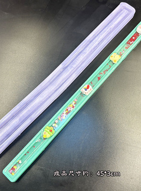 硅胶模具DIY水晶滴胶流沙牌尺
