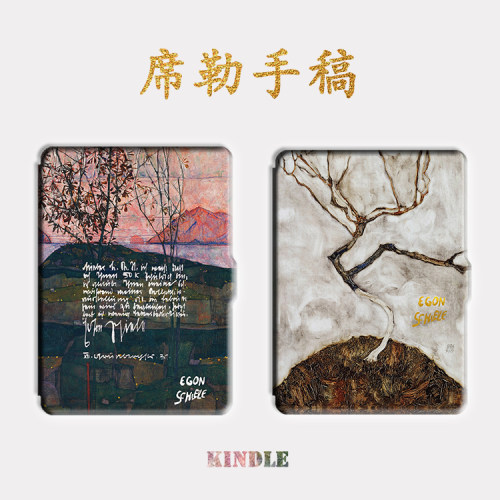 席勒手稿kindle保护套kpw6 paperwhite4 Colorsoft voyage保护壳 - 图0
