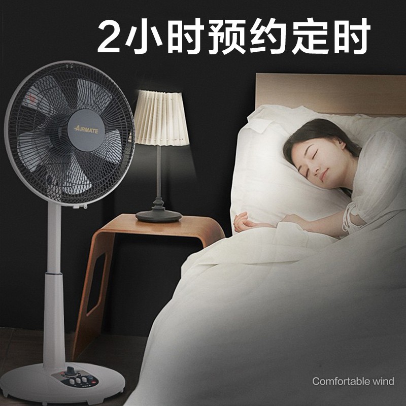 艾美特电风扇家用12寸台立扇台扇静音小型落地扇节能循环空气遥控 - 图0