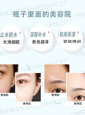 玻尿酸水光院线专用深层补水保湿